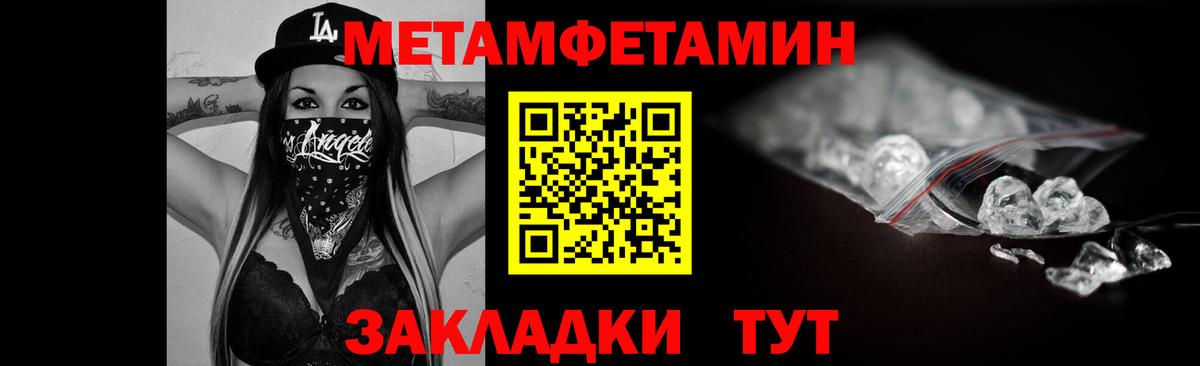 АМФ Розовый Домодедово