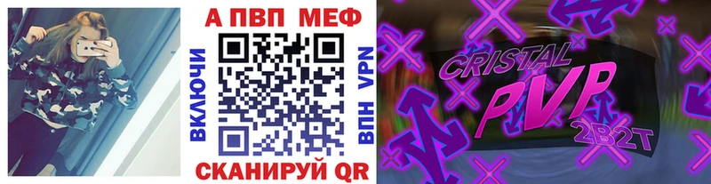 A PVP СК КРИС  mega зеркало  Домодедово 