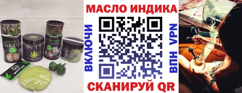 кракен ONION  Домодедово  Еда ТГК марихуана 