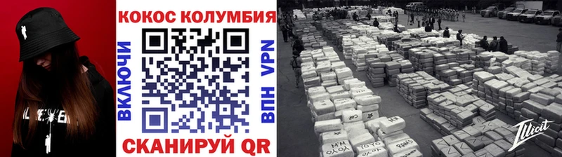COCAIN 98% Домодедово