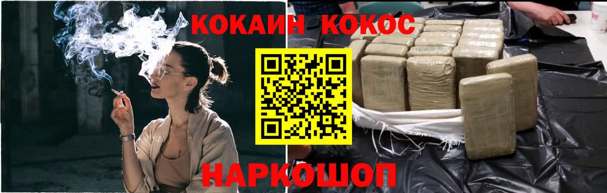 LSD-25  ГАШИШ  Домодедово  МЕФ кристаллы  Альфа ПВП СОЛЬ кристаллы  Вход с VPN  Марихуана  Cocaine 