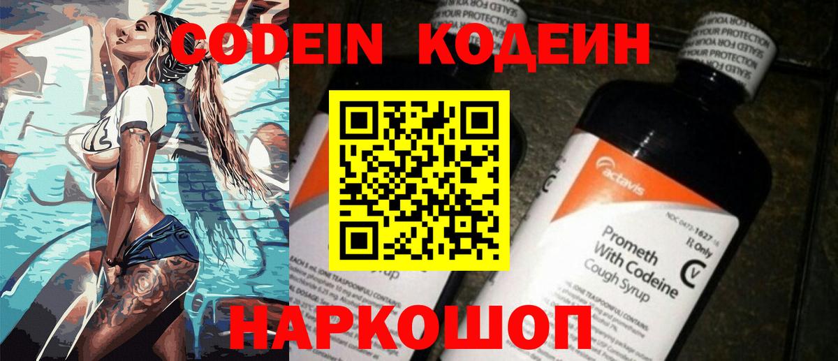 MDMA Домодедово