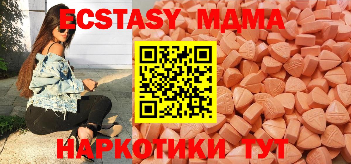 Ecstasy mix  Ecstasy Philipp Plein  Домодедово 