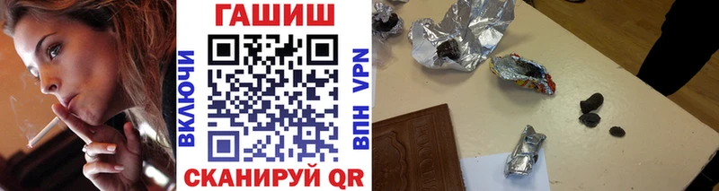 хочу   Домодедово  ГАШИШ hashish 