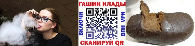 ГАШИШ hashish Домодедово