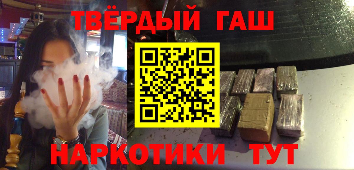 ГАШ Premium Домодедово