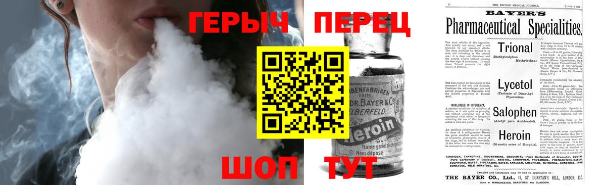 ГЕРОИН  Домодедово  Героин афганец 