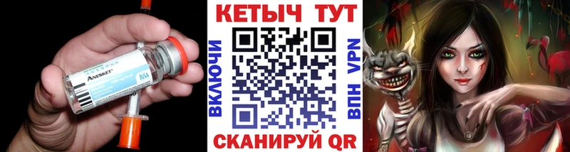 сколько стоит  Домодедово  Кетамин ketamine 