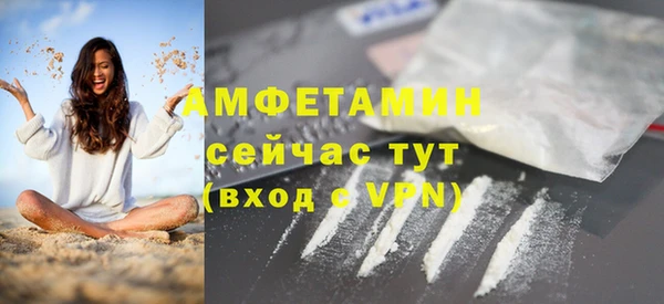 синтетический гашиш Майский