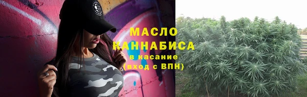 гидра Нефтегорск