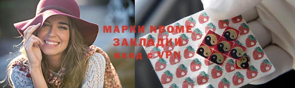 PSILOCYBIN Лихославль
