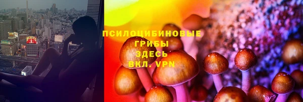 синтетический гашиш Майский