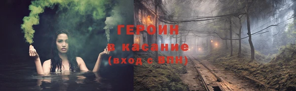 синтетический гашиш Майский
