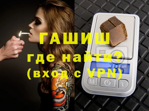 гидра Нефтегорск