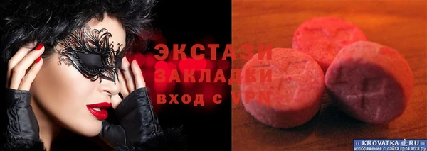 mdma Магас