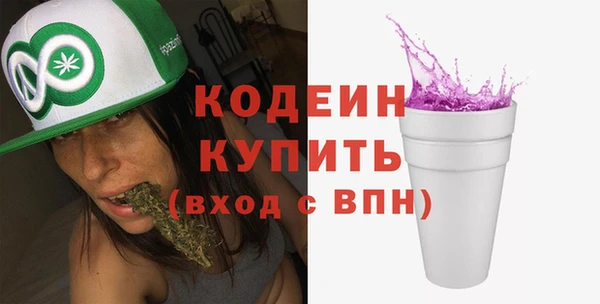 PSILOCYBIN Лихославль