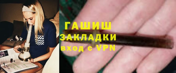 jwh Каменногорск