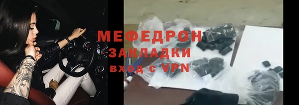 синтетический гашиш Майский