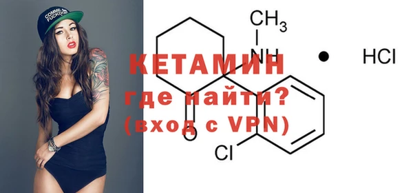 дмт Лиски