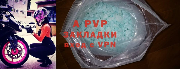 синтетический гашиш Майский