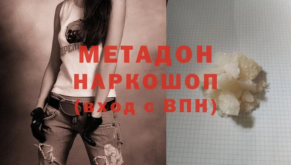 синтетический гашиш Каменка