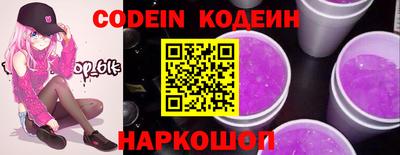 кокаин перу Бийск