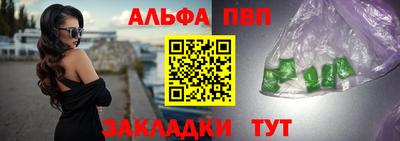 2c-b Будённовск
