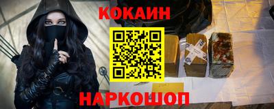 COCAINE Беслан