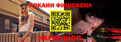 2c-b Будённовск