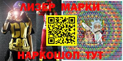 COCAINE Беслан