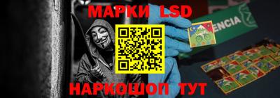 кокаин перу Бийск