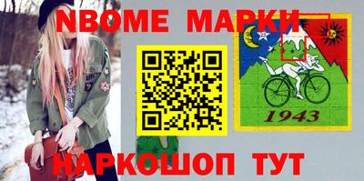 кокаин перу Бийск