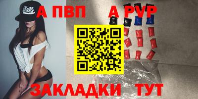 COCAINE Беслан