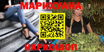 кокаин перу Бийск