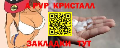 2c-b Будённовск
