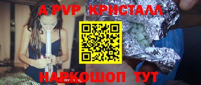 кокаин перу Бийск