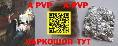 прущие крисы Берёзовский