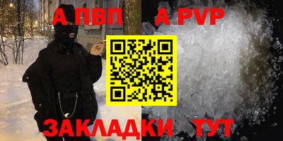 2c-b Будённовск