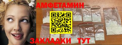 COCAINE Беслан