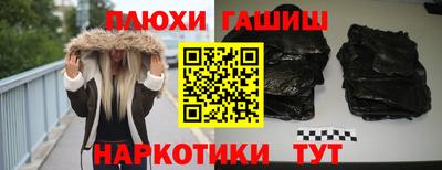 кокаин перу Бийск