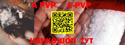 кокаин перу Бийск