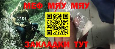 МДПВ Бузулук