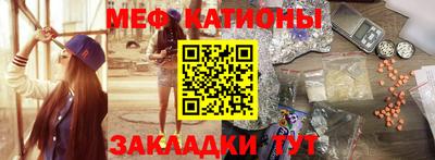 COCAINE Беслан