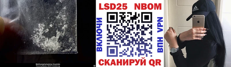 Лсд 25 экстази кислота  цена   Домодедово 