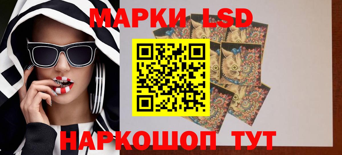 Лсд 25 экстази кислота  Вход с VPN  ЛСД экстази ecstasy  LSD-25 экстази  Домодедово 