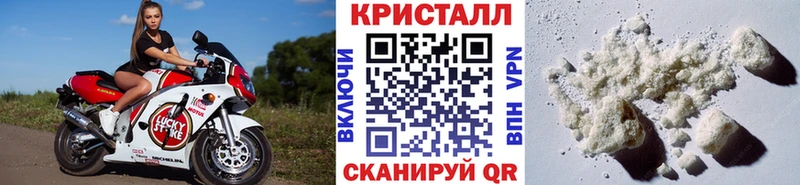 МЕГА ССЫЛКА  Домодедово  Метамфетамин витя 