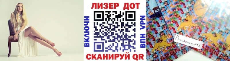 мориарти клад Домодедово Марки 25I-NBOMe 1,5мг