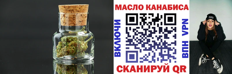 купить закладку Домодедово Дистиллят ТГК THC oil