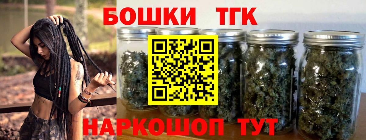 Марихуана OG Kush  Бошки марихуана семена  Домодедово  Конопля MAZAR 