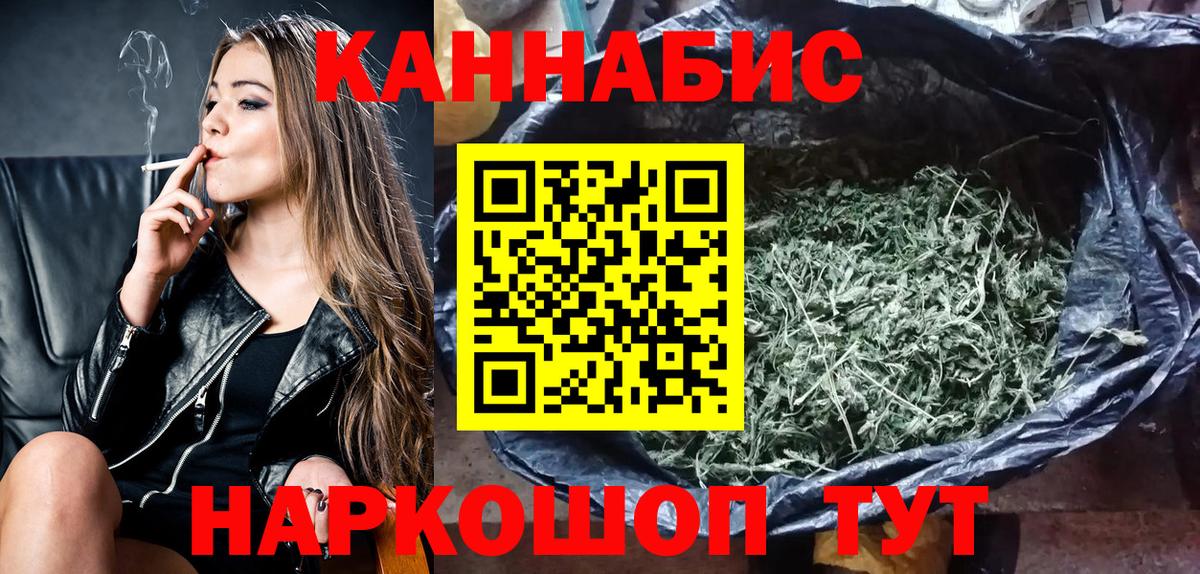 Марихуана тримм Домодедово